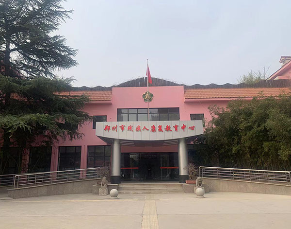 鄭州公司