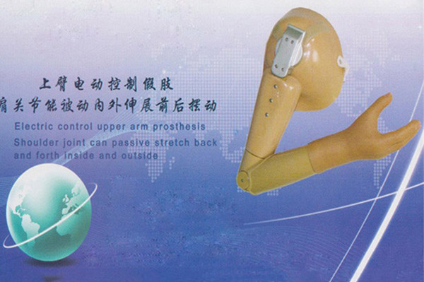 <b>肩離斷假肢</b>
