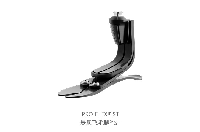 奧索飛毛腿ST