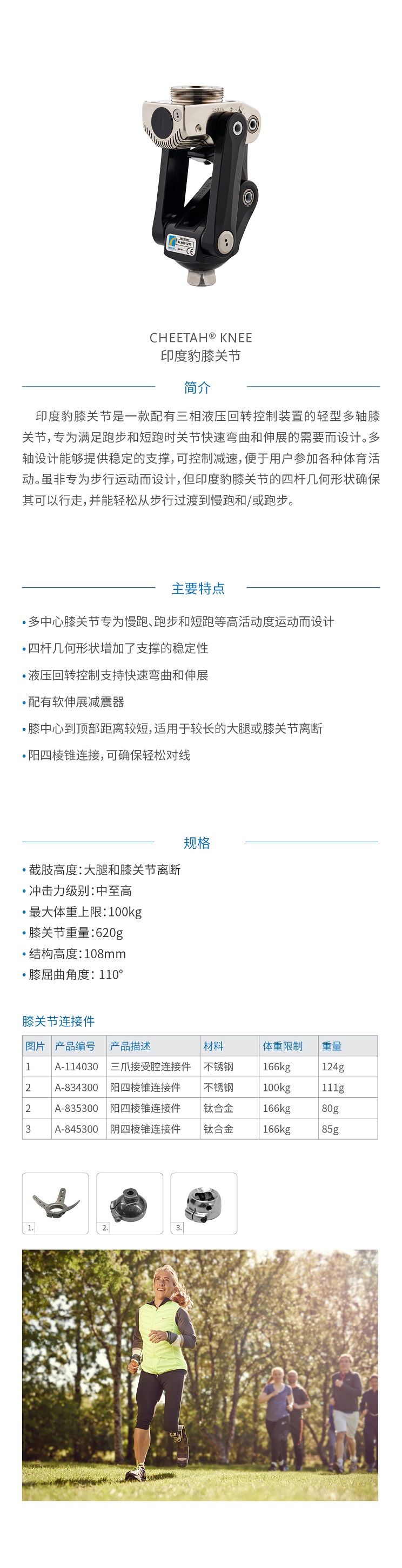 微信圖片_20211208162727.jpg