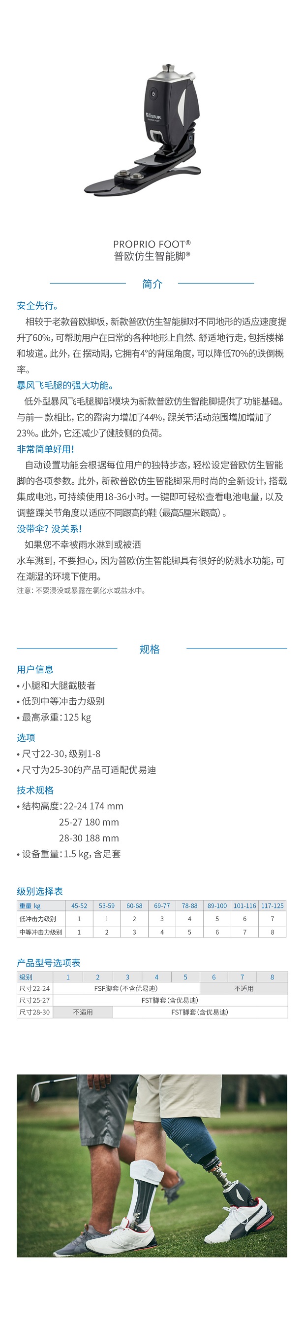 微信圖片_20211209083130.jpg