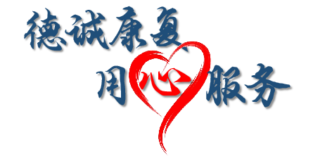 用心服務(wù).png